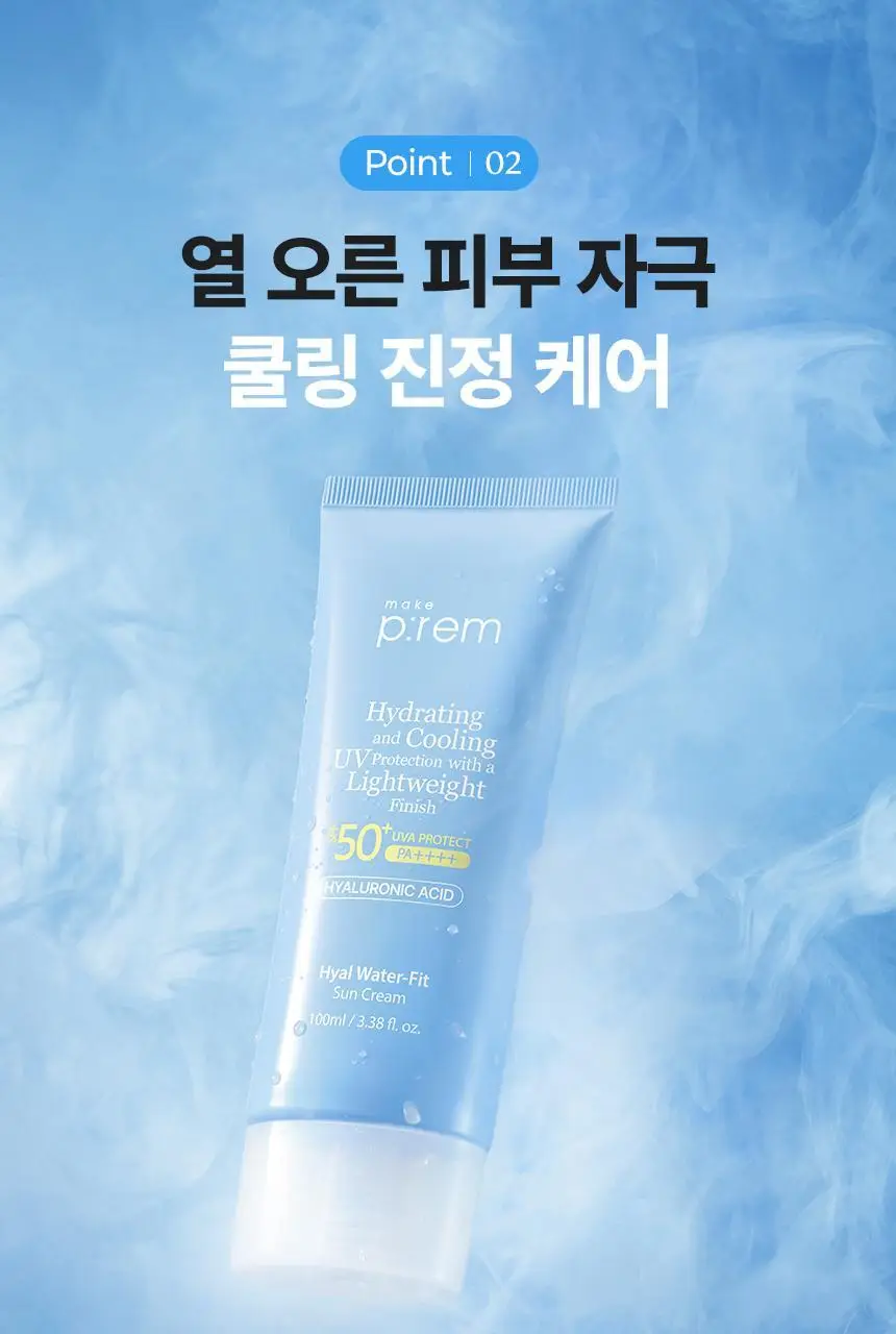 [NEW/대용량] 메이크프렘 히알 워터핏 선크림 100ml 상세페이지 12